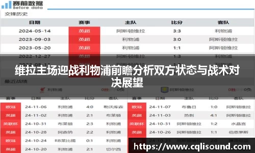 谈球吧平台