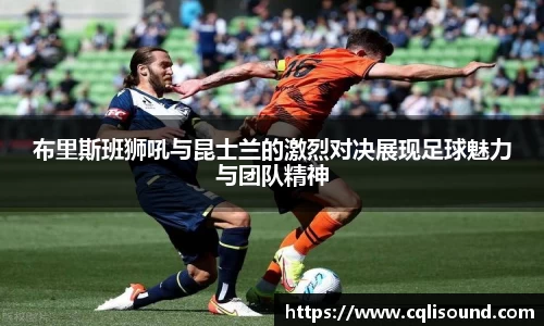 谈球吧APP
