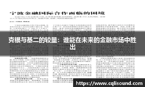 谈球吧
