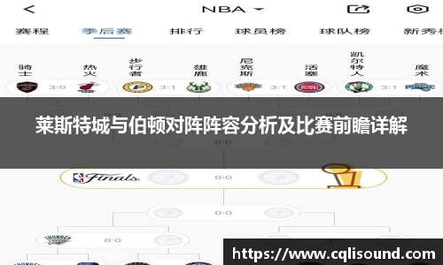 谈球吧APP