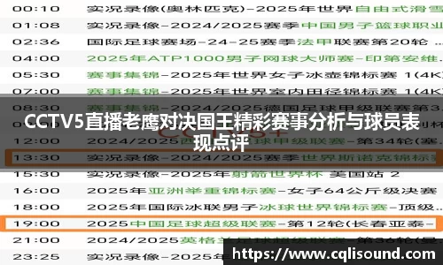 谈球吧