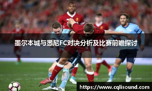 谈球吧官网