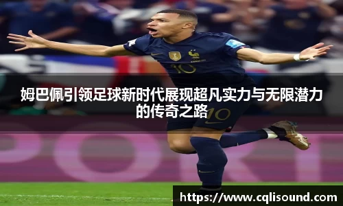 谈球吧APP