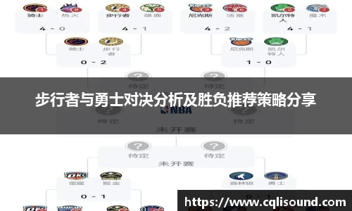 谈球吧