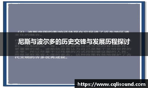 谈球吧