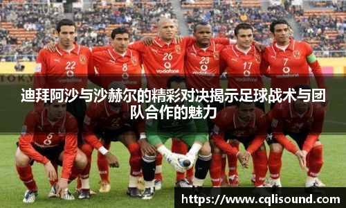 谈球吧官网