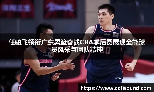 谈球吧官网