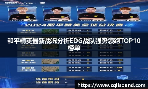 谈球吧官网