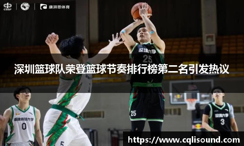 谈球吧APP