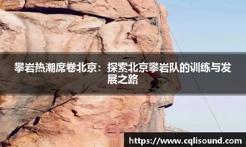 谈球吧