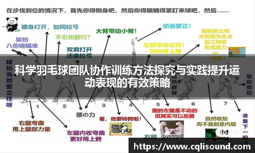 谈球吧APP