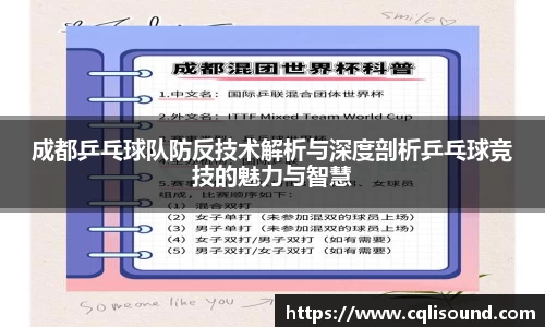 谈球吧