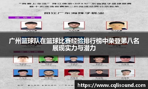 谈球吧
