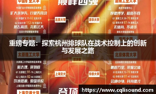 谈球吧平台