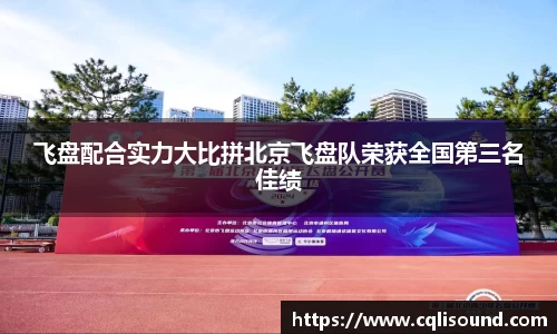 谈球吧