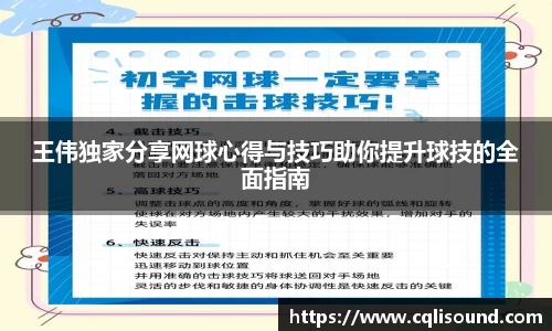 谈球吧