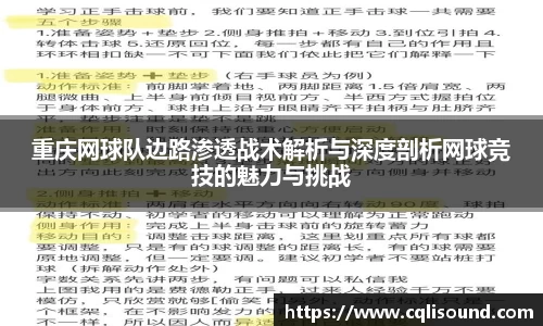 谈球吧官网